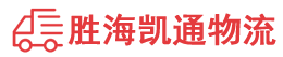 潮州到稻城县物流公司